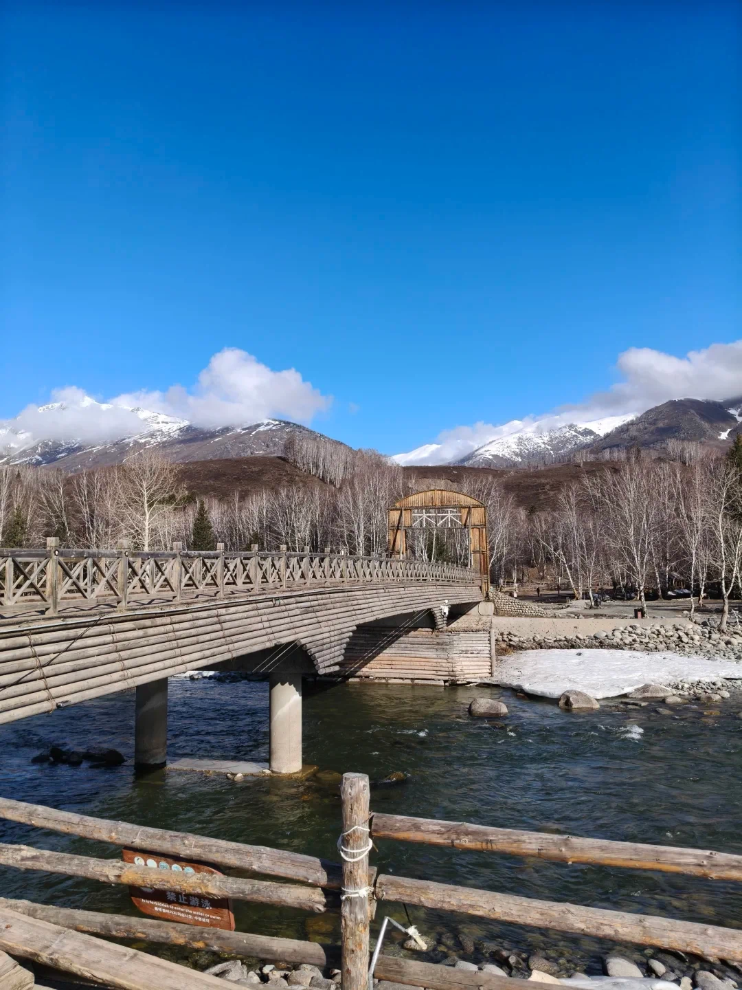 禾木 禾木桥