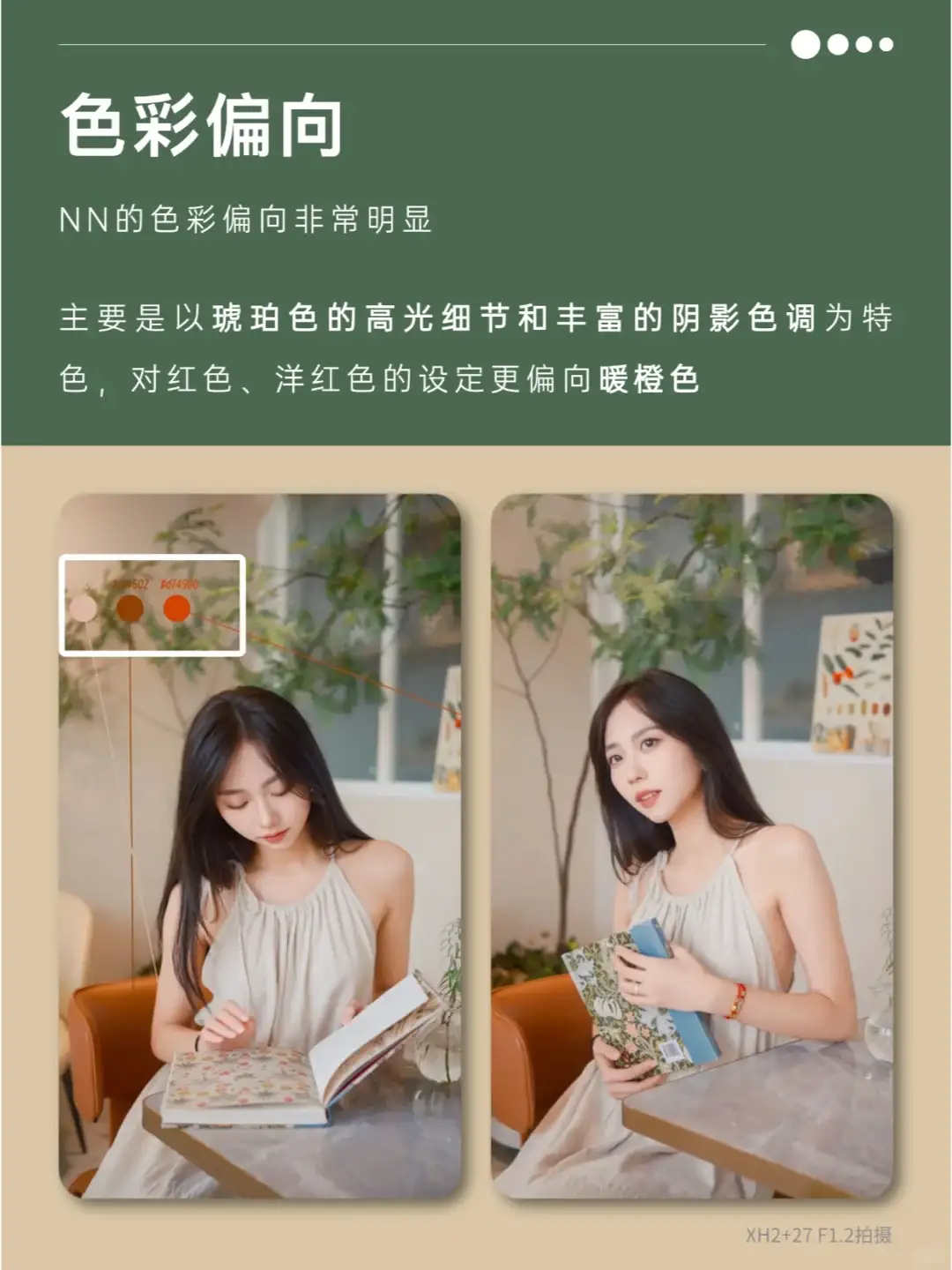 NN示例图一